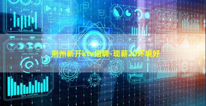 广东酒吧招聘